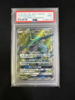PSA9 Rayquaza GX SR 101/096 Pokemon Card Japanese - Image 1
