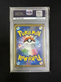 PSA9 Rayquaza GX SR 101/096 Pokemon Card Japanese - Image 2
