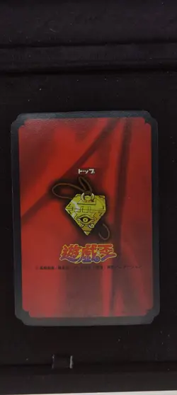 Yu-gi-oh! 1998 Night Soldier TOP GUM Bandai TOEI JP Japanese OCG 1st Promo - Image 2