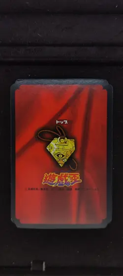 Yu-gi-oh! 1998 Feral Imp TOP GUM Bandai TOEI JP Japanese OCG 1st - Image 2