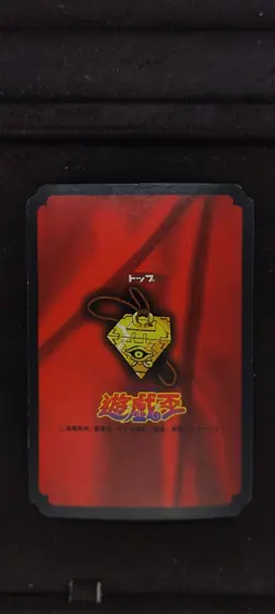 Yu-gi-oh! 1998 Fairy Olpheir TOP GUM Bandai TOEI JP Japanese OCG 1st - Image 2