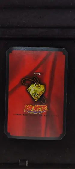 Yu-gi-oh! 1998 Blood Zombie TOP GUM Bandai TOEI JP Japanese OCG 1st - Image 2