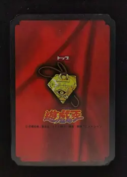 Yu-gi-oh! 1998 Shadowman TOP GUM Bandai TOEI JP Japanese OCG 1st Promo - Image 2