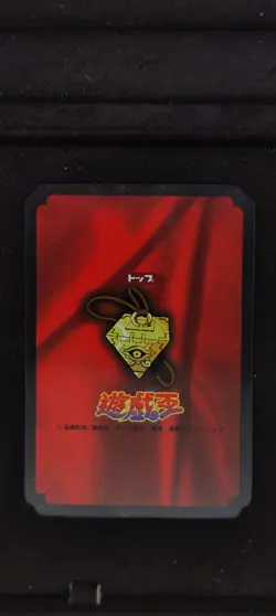 Yu-gi-oh! 1998 Dark Mammoth TOP GUM Bandai TOEI JP Japanese OCG 1st - Image 2