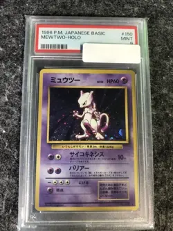 PSA9 Mewtwo Holo 1996 Expansion Pack 1 Pokemon Card Japanese - Image 1