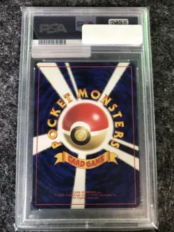 PSA9 Mewtwo Holo 1996 Expansion Pack 1 Pokemon Card Japanese - Image 2