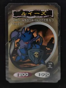 Yu-gi-oh! 1998 Beaver Warrior TOP GUM Bandai TOEI JP Japanese OCG 1st - Image 1