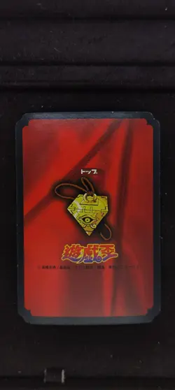 Yu-gi-oh! 1998 Beaver Warrior TOP GUM Bandai TOEI JP Japanese OCG 1st - Image 2