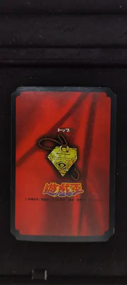 Yu-gi-oh! 1998 King Beetle TOP GUM Bandai TOEI JP Japanese OCG 1st - Image 2
