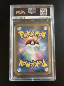 PSA9 Jirachi EX SR 2013 Megalo Cannon Pokemon Card Japanese - Image 2