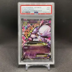 PSA9 M Mewtwo EX 2016 Premium Champion Pack Pokemon Card Japanese - Image 1