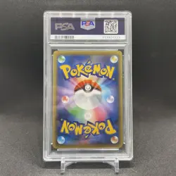 PSA9 M Mewtwo EX 2016 Premium Champion Pack Pokemon Card Japanese - Image 2