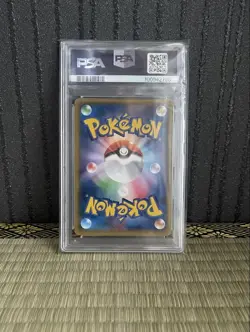 PSA9 Pikachu Promo Mass Outbreak!U Pokemon Card Japanese - Image 2