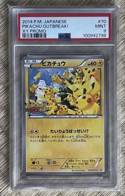 PSA9 Pikachu Promo Mass Outbreak!U Pokemon Card Japanese - Image 3