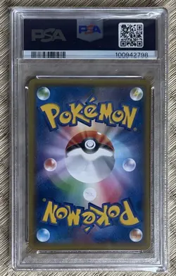 PSA9 Pikachu Promo Mass Outbreak!U Pokemon Card Japanese - Image 4