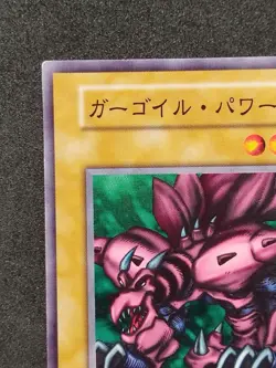 Yu-Gi-Oh! RYU-KISHIN POWERED EX 1999 Yugioh Ocg older trading card - Image 2