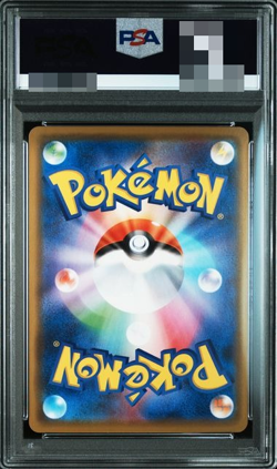 PSA 10 Pokemon Card Kanazawa's Pikachu 144/S-P Kanazawa Open 2020 Japanese - Image 2