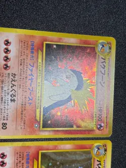 (LP) Typhlosion Neo Genesis Premium File etc. 3set Japanese Pokemon Card - Image 2