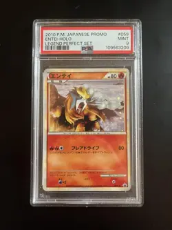 PSA9 Entei 2010 LEGEND Perfect Set Pokemon Card Japanese - Image 1