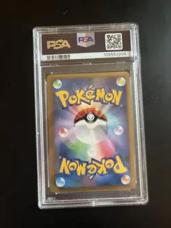 PSA9 Entei 2010 LEGEND Perfect Set Pokemon Card Japanese - Image 2