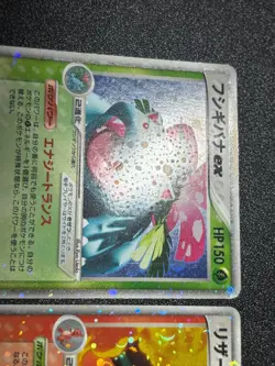(LP/MP) Charizard 012/052 Blastoise ex 020/052 Venusaur Japanese Pokemon Card - Image 2