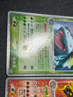 (LP/MP) Charizard 012/052 Blastoise ex 020/052 Venusaur Japanese Pokemon Card - Image 3