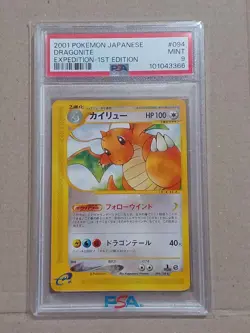 PSA9 Dragonite 094/128 Base Expansion Pack e Series Pokemon Card Japanese - Image 1