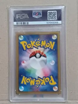 PSA9 Dragonite 094/128 Base Expansion Pack e Series Pokemon Card Japanese - Image 2