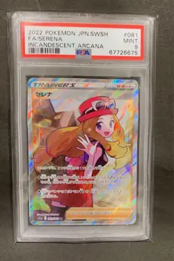 PSA9 Serena SR 081/068 S11a Incandescent Arcana Pokemon Card Japanese - Image 1