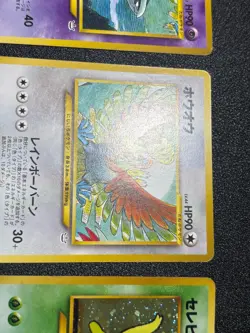 (LP-) Lugia Ho-oh CelebNeo Revelation Premium File 3 Promo Japanese Pokemon Card - Image 4