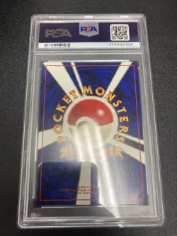 PSA9 Blaine’s Charizard Holo 1999 Gym 2 Old Back Pokemon Card Japanese - Image 2