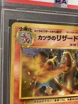 PSA9 Blaine’s Charizard Holo 1999 Gym 2 Old Back Pokemon Card Japanese - Image 3