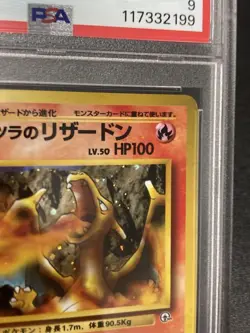 PSA9 Blaine’s Charizard Holo 1999 Gym 2 Old Back Pokemon Card Japanese - Image 4