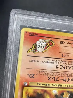 PSA9 Blaine’s Charizard Holo 1999 Gym 2 Old Back Pokemon Card Japanese - Image 5