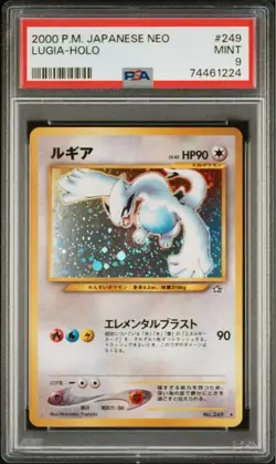 PSA9 Lugia Holo Neo 2000 Old Back Pokemon Card Japanese - Image 1