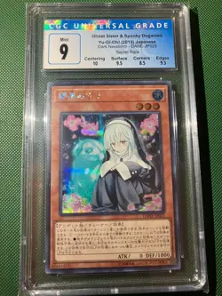 Yugioh Ghost Sister & Spooky Dogwood DANE-JP025 Secret Rare CGC 9 Mint - Image 1