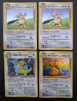 Dragonite(Japanese) Vintage/Modern, GB Promos; Pokemon Card Lot. - Image 2