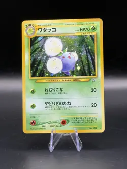 Pokemon TCG Jumpluff Neo Revelation No.189 Holo Rare Japanese Card LP. - Image 1