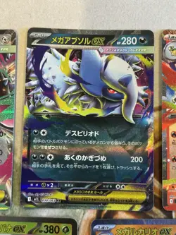 Pokemon Mega Symphonia + Brave Double Rare RR ex Set of 10 Cards - US Seller NM - Image 3
