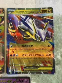 Pokemon Mega Symphonia + Brave Double Rare RR ex Set of 10 Cards - US Seller NM - Image 5