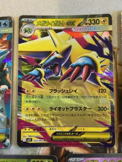 Pokemon Mega Symphonia + Brave Double Rare RR ex Set of 10 Cards - US Seller NM - Image 3