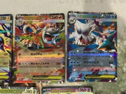 Pokemon Mega Symphonia + Brave Double Rare RR ex Set of 10 Cards - US Seller NM - Image 3