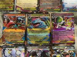 Pokemon Mega Symphonia + Brave Double Rare RR ex Set of 10 Cards - US Seller NM - Image 4