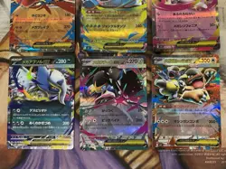 Pokemon Mega Symphonia + Brave Double Rare RR ex Set of 10 Cards - US Seller NM - Image 5