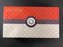 Pokemon Card Stamp Box Opened Beauty Back Moon NO CARDS STAMPS ONLY - Image 1