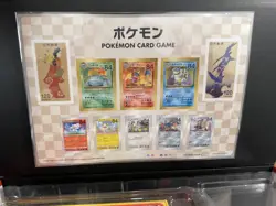 Pokemon Card Stamp Box Opened Beauty Back Moon NO CARDS STAMPS ONLY - Image 2