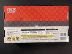 Pokemon Card Stamp Box Opened Beauty Back Moon NO CARDS STAMPS ONLY - Image 4