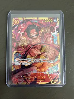 Gol.D.Roger OP09-118 SEC Emperors in the New World ONE PIECE Card Game Jp NM/M - Image 1