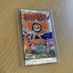 Pokemon Pocket Monsters 1996 Japanese Base Set Empty Pack No Cards Vintage UK - Image 1
