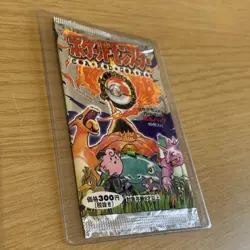 Pokemon Pocket Monsters 1996 Japanese Base Set Empty Pack No Cards Vintage UK - Image 2